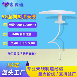 4G/5G�҃ȳ�����ˮȫ��ΘO����������쾀WIFIȫ�l��698-6000mhz