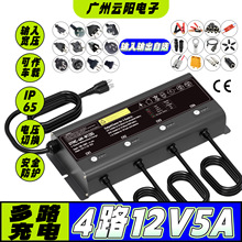 4·12V5A��·�����-���ó����-܇�d-������ˮ-늉��ГQ-���J�C