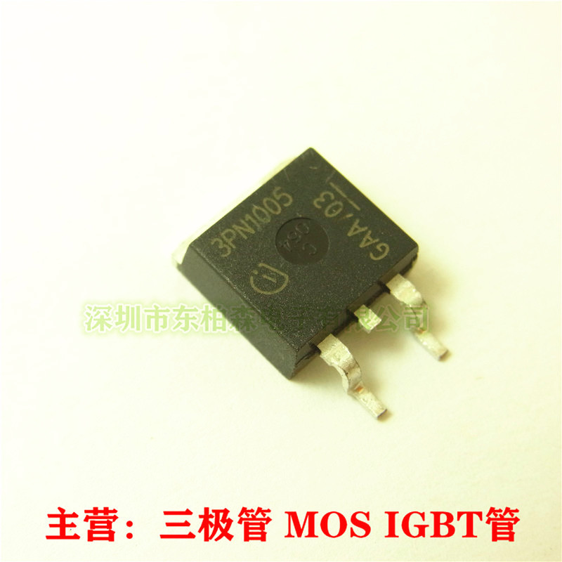 全新正品现货 IPB100N10S3-05 丝印3PN1005 MOS场效应管 100A100V