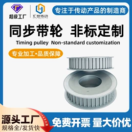 传动带;带轮;输送带