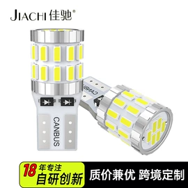 示宽灯;转向灯、角灯;刹车灯