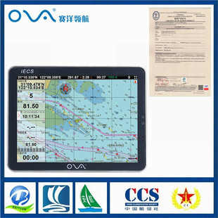Saiyang IECS-19 marine electronic chart system 19-inch ship ECS electronic chart machine