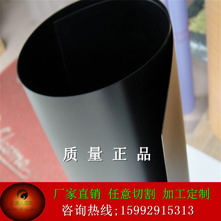 PE片材，PE板材，LDPE片材，光面黑LDPE片材，磨砂黑LDPE片材