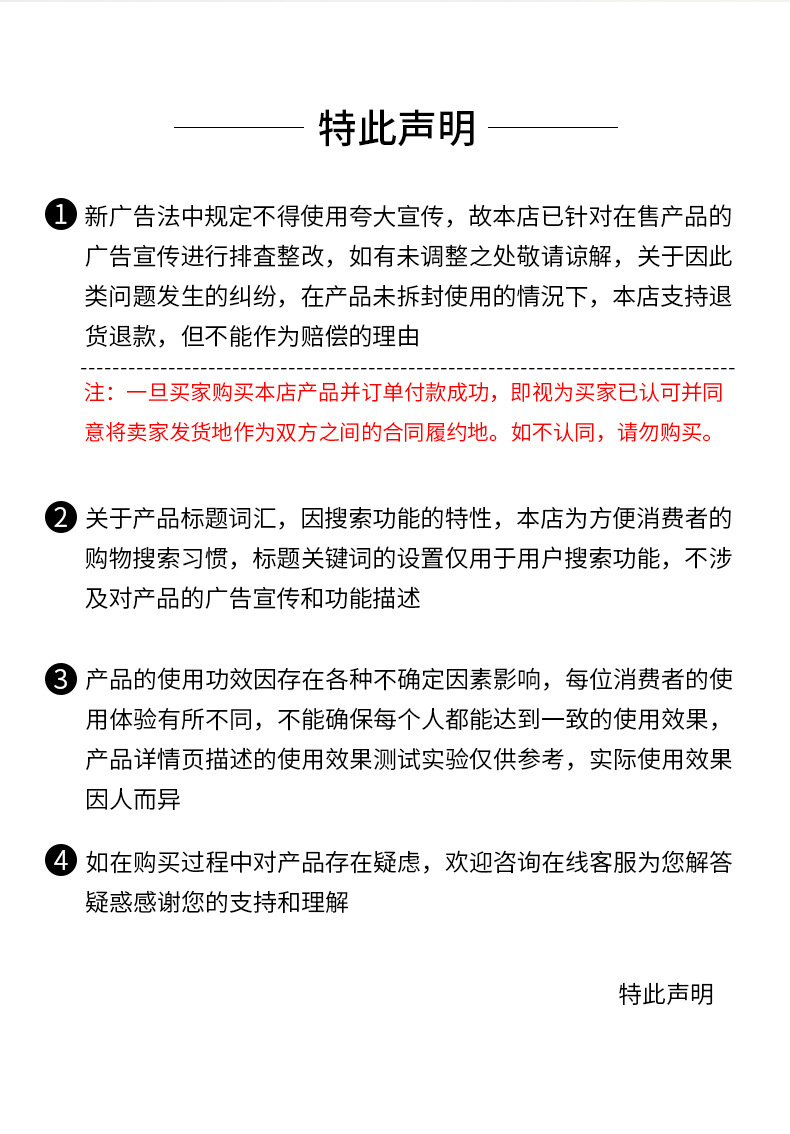 玻色因面霜详情-lst_12