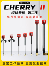 RUSHFPV Cherry2 �����쾀2�����A�O��������5.8G�o�˙C�D���쾀