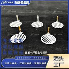 ����ˮ���K�늘OƬ �K��늽�Ƭ 늽��ƚ� �K��ꖘO Դ�^���S