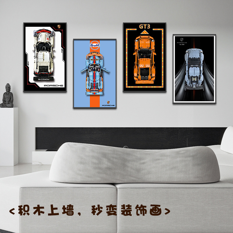 Pintura de decoración de la sala de estar Coche deportivo Marco de carreras Marco de fotos en la pared Entrada Dormitorio Marco avanzado Bloque de construcción Coche Dormitorio infantil Pintura