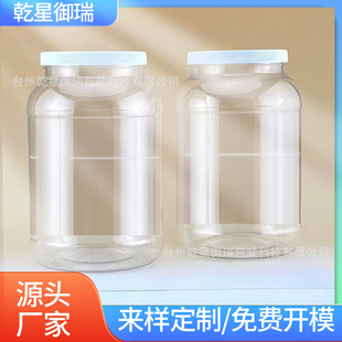 3800ml������ʳƷ���ܷ�V��ƿ�ӵ��׷�Ͱ�ǹ���ʳƷ�����Ϲ޿�ƿ