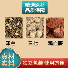 �����uѪ�ٝ��m��Ʒ��ș��ԭ���Ϫ���С����ˮ��ˮ