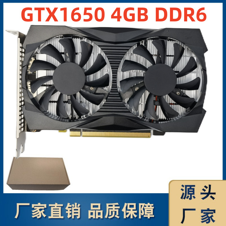 GTX1650 DDR6 desktop computer graphics card chicken game e-commerce installed foreign trade graphics card GTX1650 DDR6 desktop computer graphics card chicken game e-commerce installed foreign trade graphics card