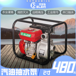 ���͙Cˮ�ó�ˮ�C2��3��4��6��С���r�Ý��ع�ȸ߉�������ˮ�ŝ�