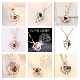 S925 一百种语言轻奢定 制图片 时尚多款投影项链投影项链锁骨链