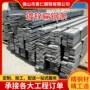 清远建筑接地q235扁铁
