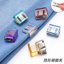裤脚防拖地神器固定夹防踩裤脚免缝调节扣子裤子长改短隐形挽边扣