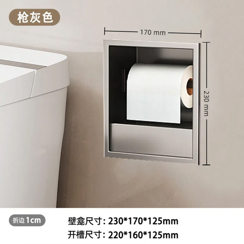トイレ壁面収納、トイレステンレス壁面収納、トイレ収納ラック、トイレゴミ箱、トイレ壁面収納に埋め込み|undefined