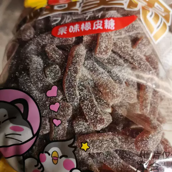 Two pounds of sour sand strips with plum flavor
