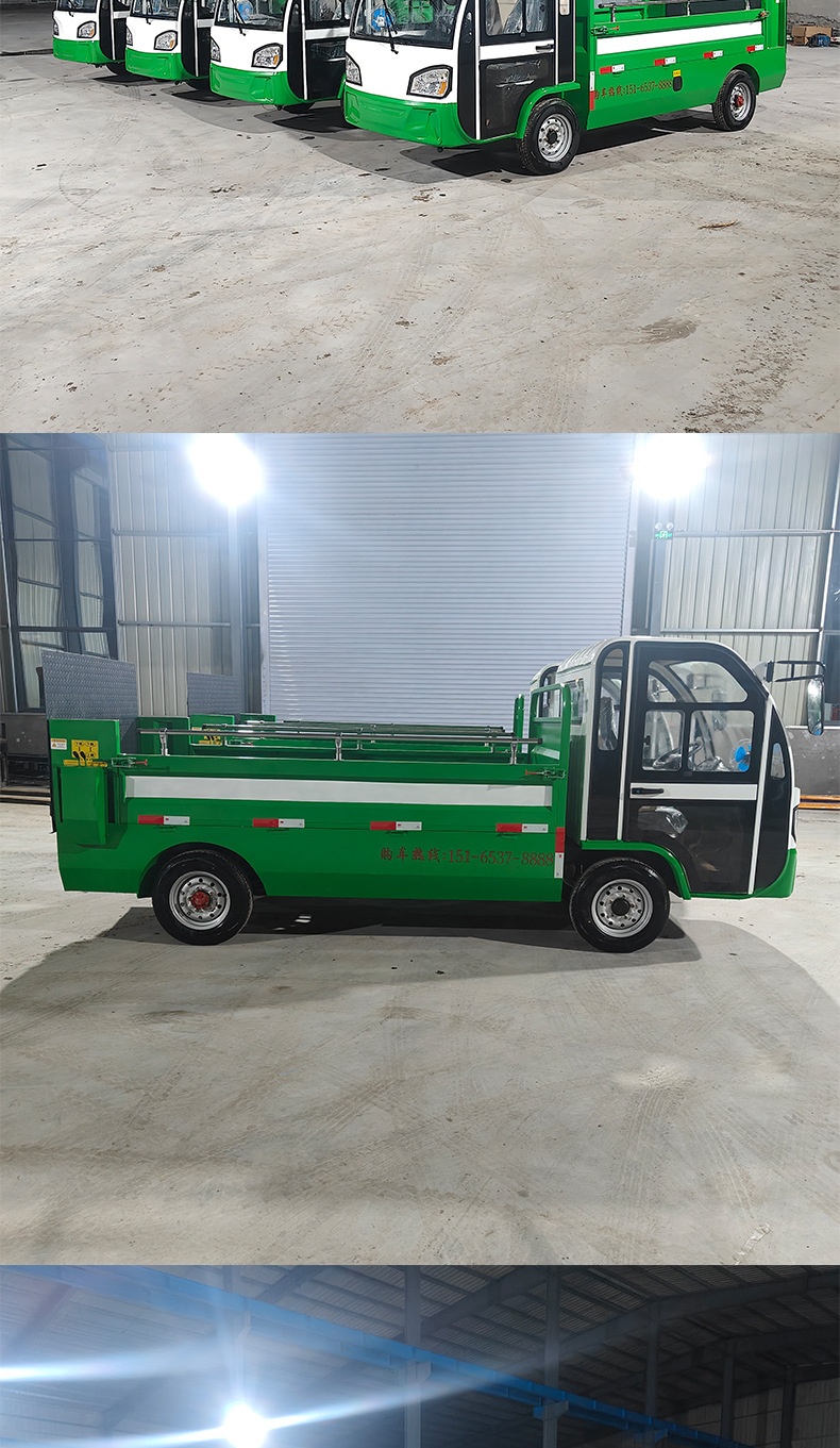 Electric Four-Wheel Tailgate Garbage Truck, Tailgate Garbage Truck, Community Waste Transport Truck, 6-Bin, 8-Bin, 10-Bin Self-Loading Garbage Truck