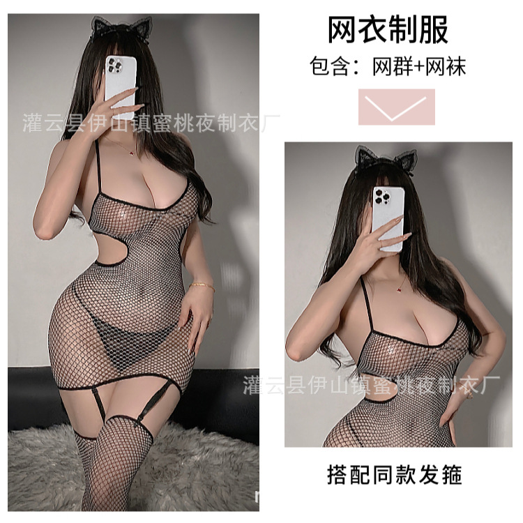 메쉬 균일 한 검은 컷 아웃 삼각형 헤어 밴드