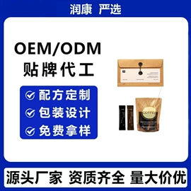 压片糖果;代用/养生茶;软糖