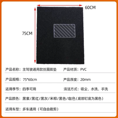 Car Universal — Universal Universal Foot Pad