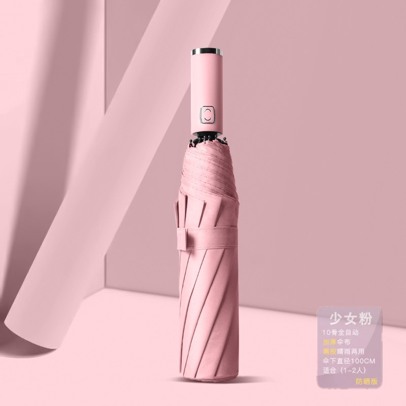 LED paraguas de iluminación giratorio pegamento negro protección solar lluvia de doble uso plegable masculino y femenino estudiante paraguas de negocios logotipo imprimible