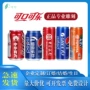 可口可乐授权刻字年会易拉罐