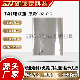 钛及钛合金材;螺栓