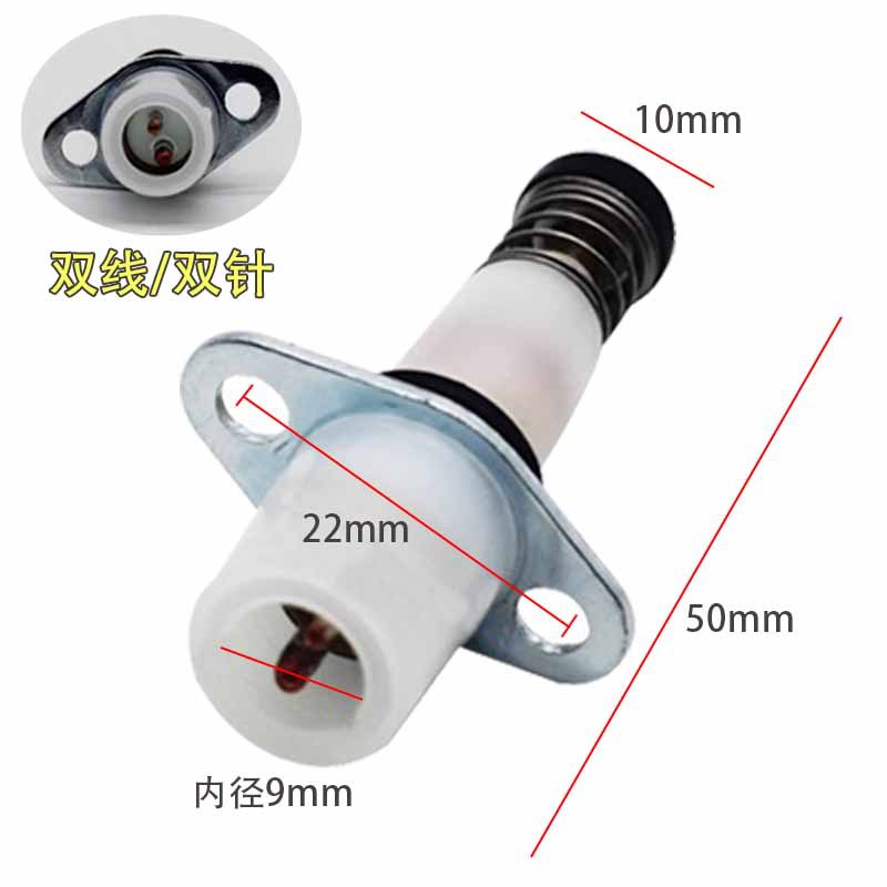 燃氣灶煤氣灶具配件萬能通用點火針 熱電偶電磁閥單雙線感應銅針