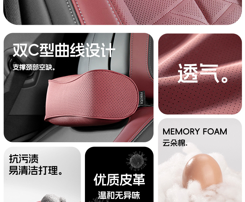 Suitable for Citroen C4C5C6 Car Headrest Sega Yunyi Versailles C3Xr Car Neck Pillow Cushion Lumbar Support