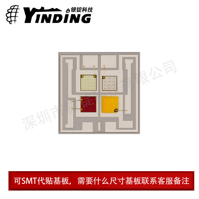 5050���ݵ��� ��XML2 ��ɫRGBWƽͷ�մ�12W����led��Ƭ��̨��Դ