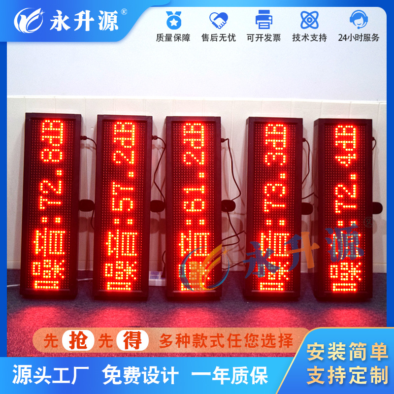 �������������ʾ��������ʵʱ���¼�� �ֱ����걨����ʾ��ʾ��