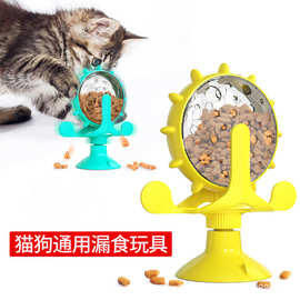 宠物用品工厂家批发公司新爆款亚马逊漏慢食器逗猫咪转盘狗狗玩具