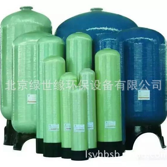 供应玻璃钢树脂罐、不锈钢树脂罐、软化水树脂罐，玻璃钢软水罐