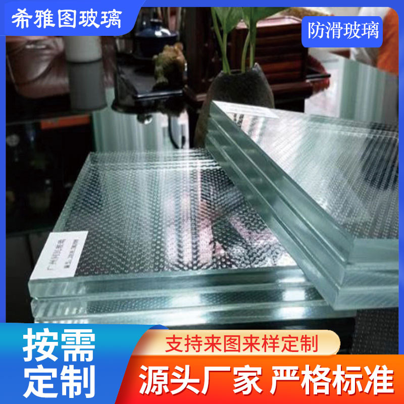 防滑玻璃可加工定制不同花纹厚度的楼梯踏板走廊地板白玻璃