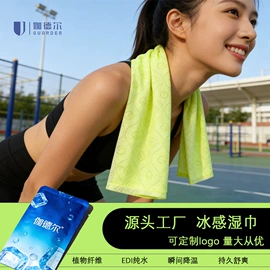 湿巾纸;懒人抹布;一次性浴巾