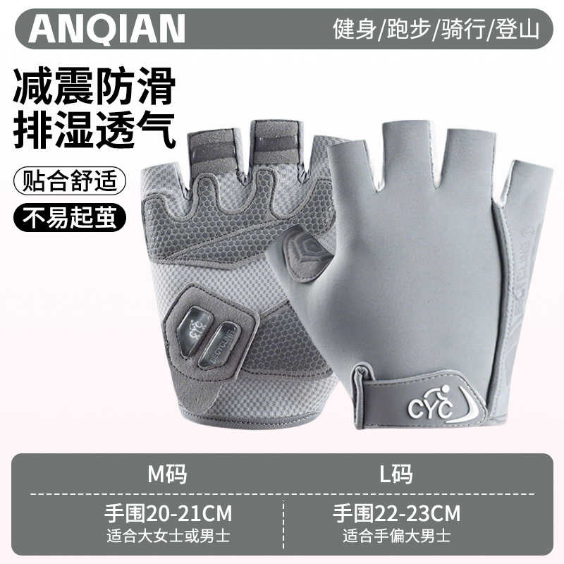 ANQ-OJ72 그레이 [독일 직수입 원단, 한 켤레가 세 켤레의 가치]