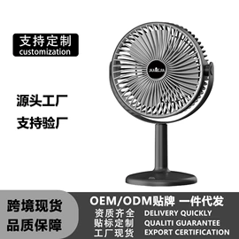 电吹风;USB风扇;电子灭蚊器
