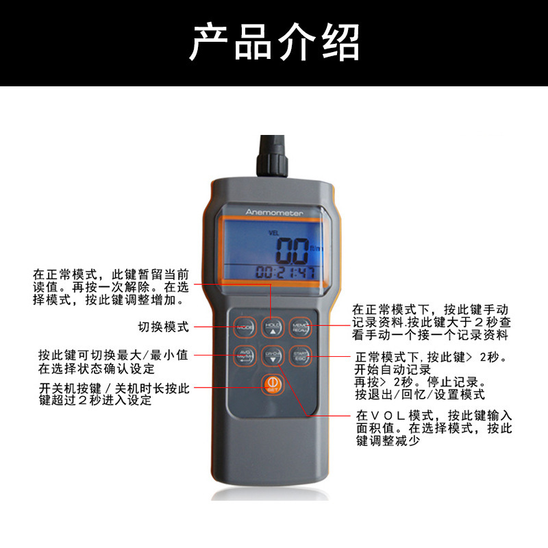 衡欣AZ8905 微风风速仪 小叶轮风速表 温湿度露点湿球风量 风速计