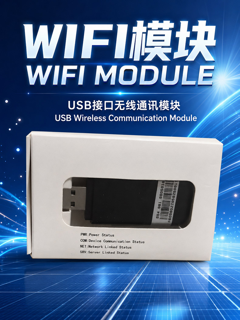 WIFI.jpg