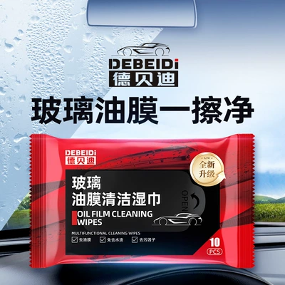 Glass agent wet wipes fast decontamination cleaning wet