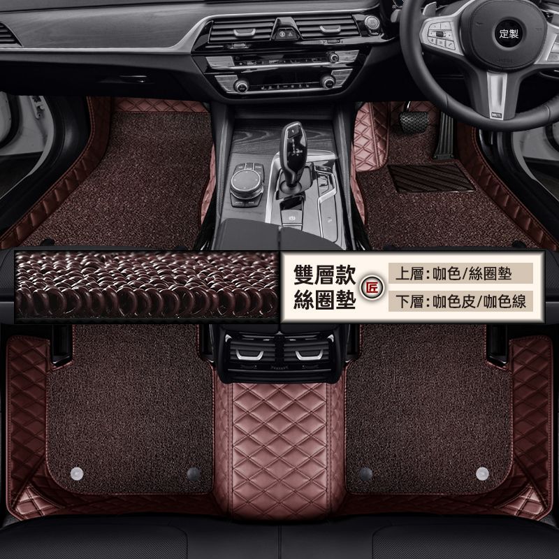 Car Floor | Shiyong Universal Foot Pad - double-layer-silk-loop-mat-coffee-leathercoffee-line-coffee-silk-loop