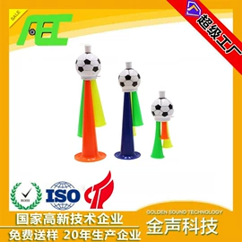 扬声器;汽车喇叭;公共广播系统