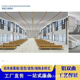 幕墙材料;金属建材