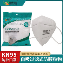 ��������9500����KN95�������˫���粼͸��3d���幤ҵ���۳���ĥ