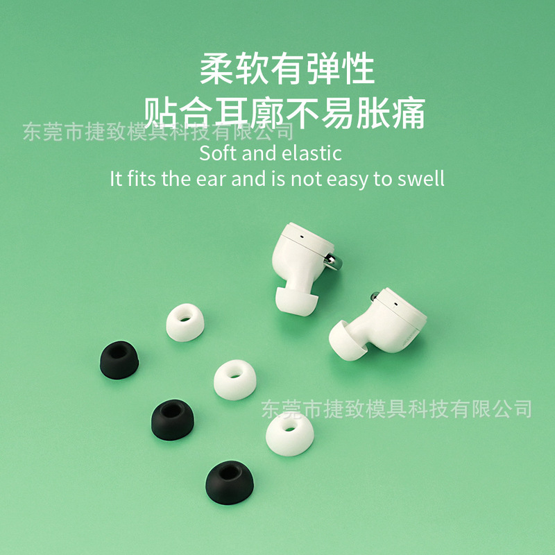 Suitable for Ath Audio-Technica Bluetooth Headset Replacement Earplugs Tws Silicone Ear Cap Manufacturer Suitable for Ath Audio-Technica Bluetooth Headset Replacement Earplugs Tws Silicone Ear Cap Manufacturer