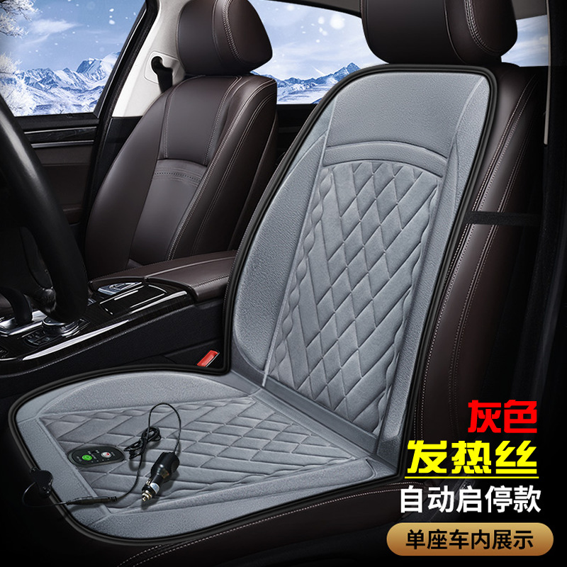 ʯīϩ���ȵ��������涬����ů����羳12v24v������ë�޵�������