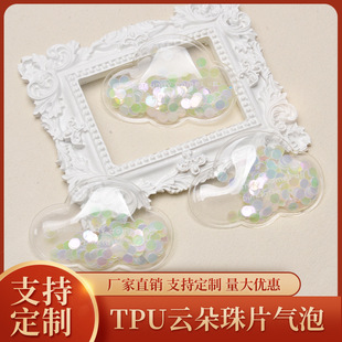 TPU����녶���Ƭ���ݘ�֧��DIY �ɿp�ɠC���b��Ƭ�o�Ϲ��S���l