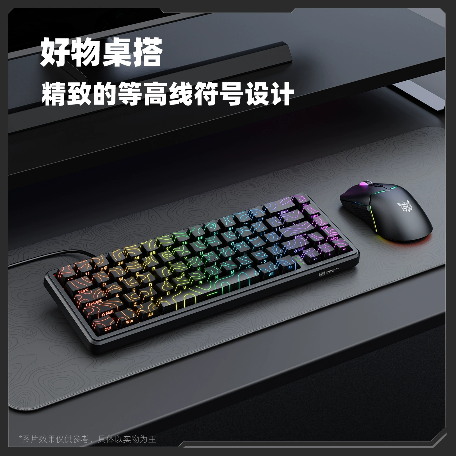 Новый механический магнитный стержневой клавиатура ONIKUMA G67 с проводом черный ARGB подсветка 67 клавиш контур боковой разрез