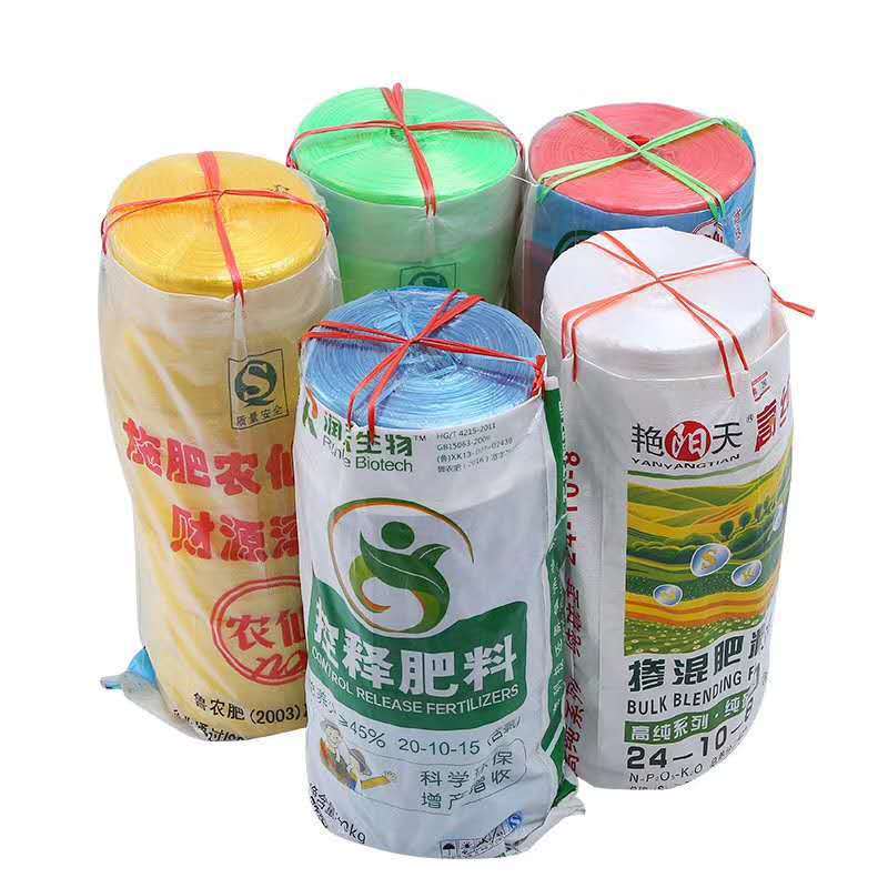 捆扎绳塑料绳大包尼龙绳包装绳子捆绑绳打草绳子撕裂带全新料至哲