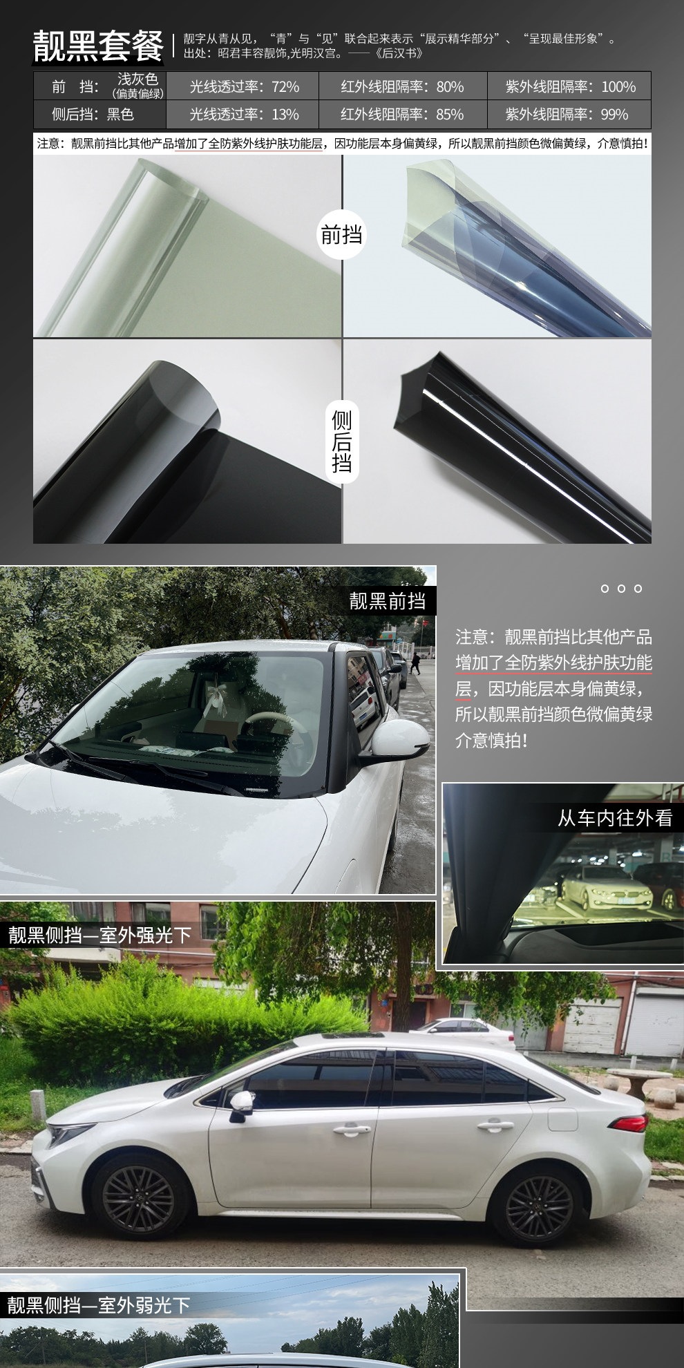 China Aerospace Sanyou Automotive Window Film, Glass Explosion-Proof Film, Heat Insulation Film, Solar Film, Automotive Explosion-Proof Film